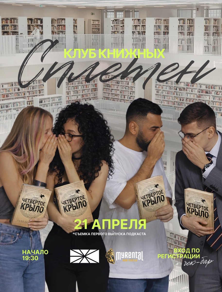 Матерь горящих жёп tweet media