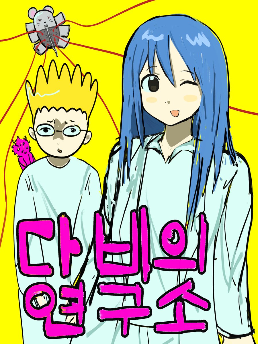 #브구소 
엉덩국 내년 만우절에 블답 역할반전이나 낋여주면좋겟다