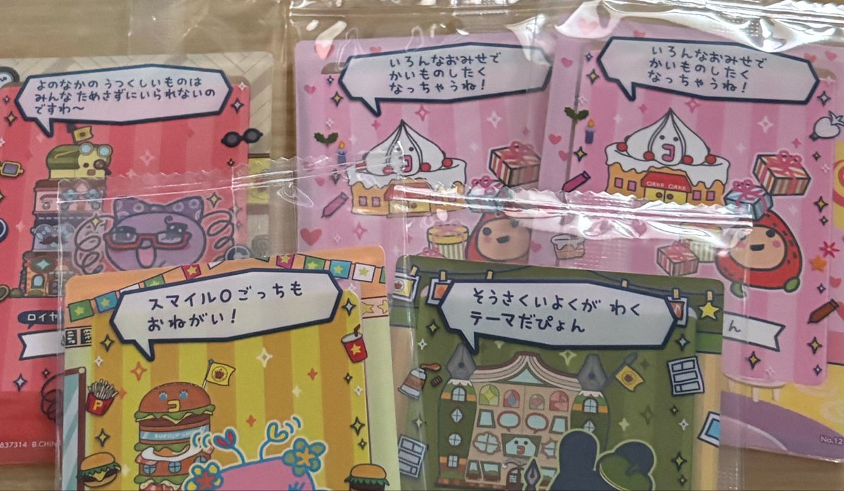 しろたま tweet media