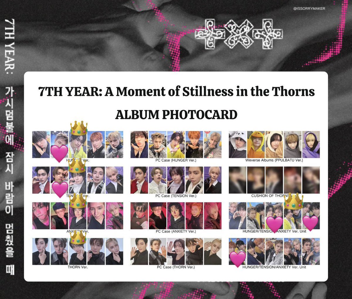 ちぇぼむぎゅ♡ tweet media