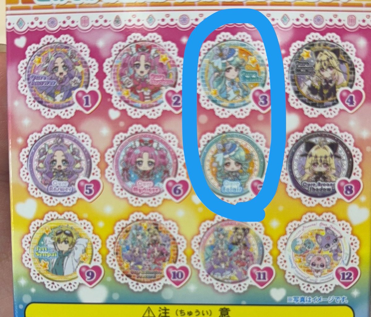 ♡梵天秘書♡ tweet media