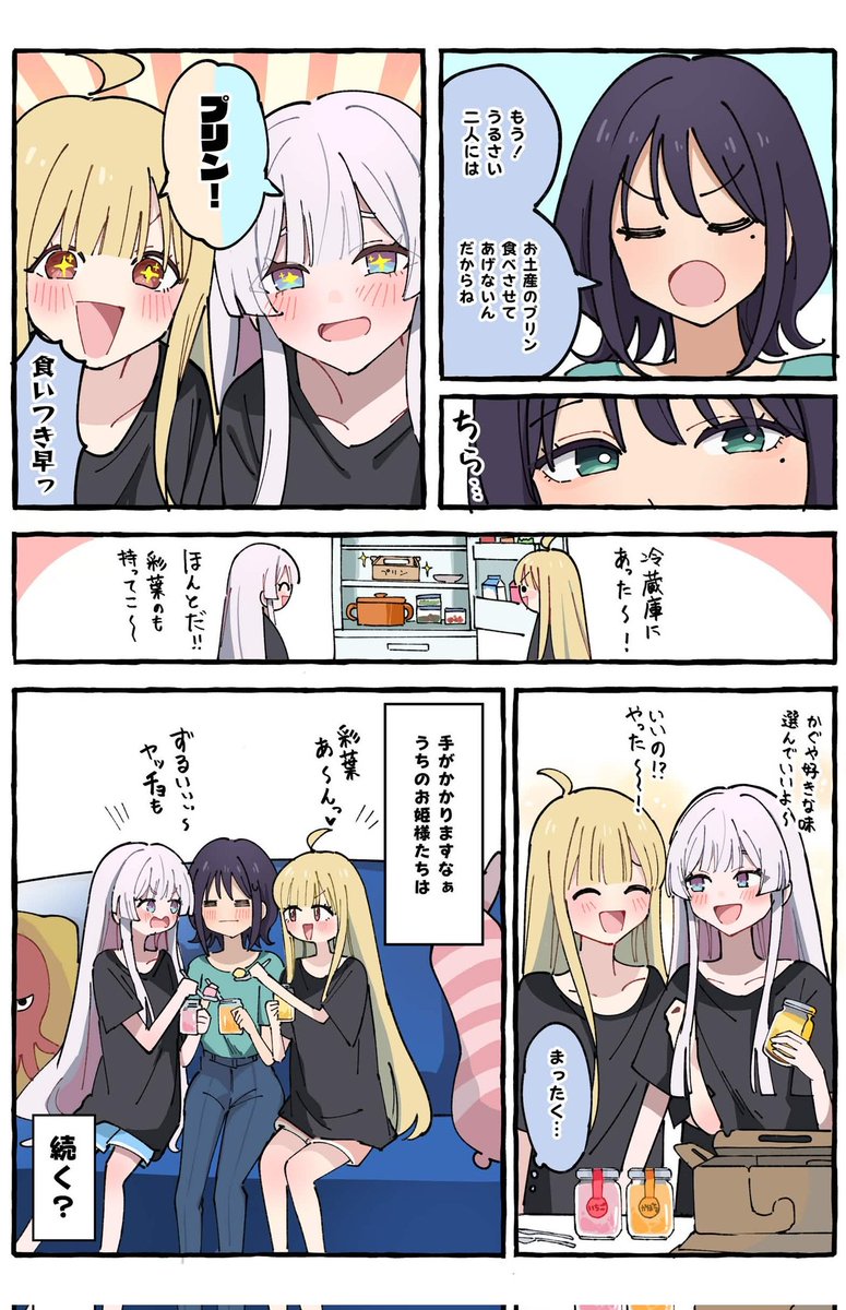 しろた tweet media