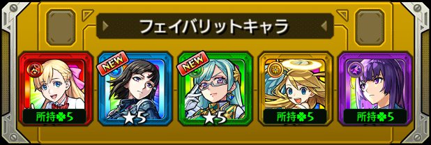 DoyuriRich's tweet photo. 当たった✨✨✨✨✨ https://t.co/4EdkEypwPN