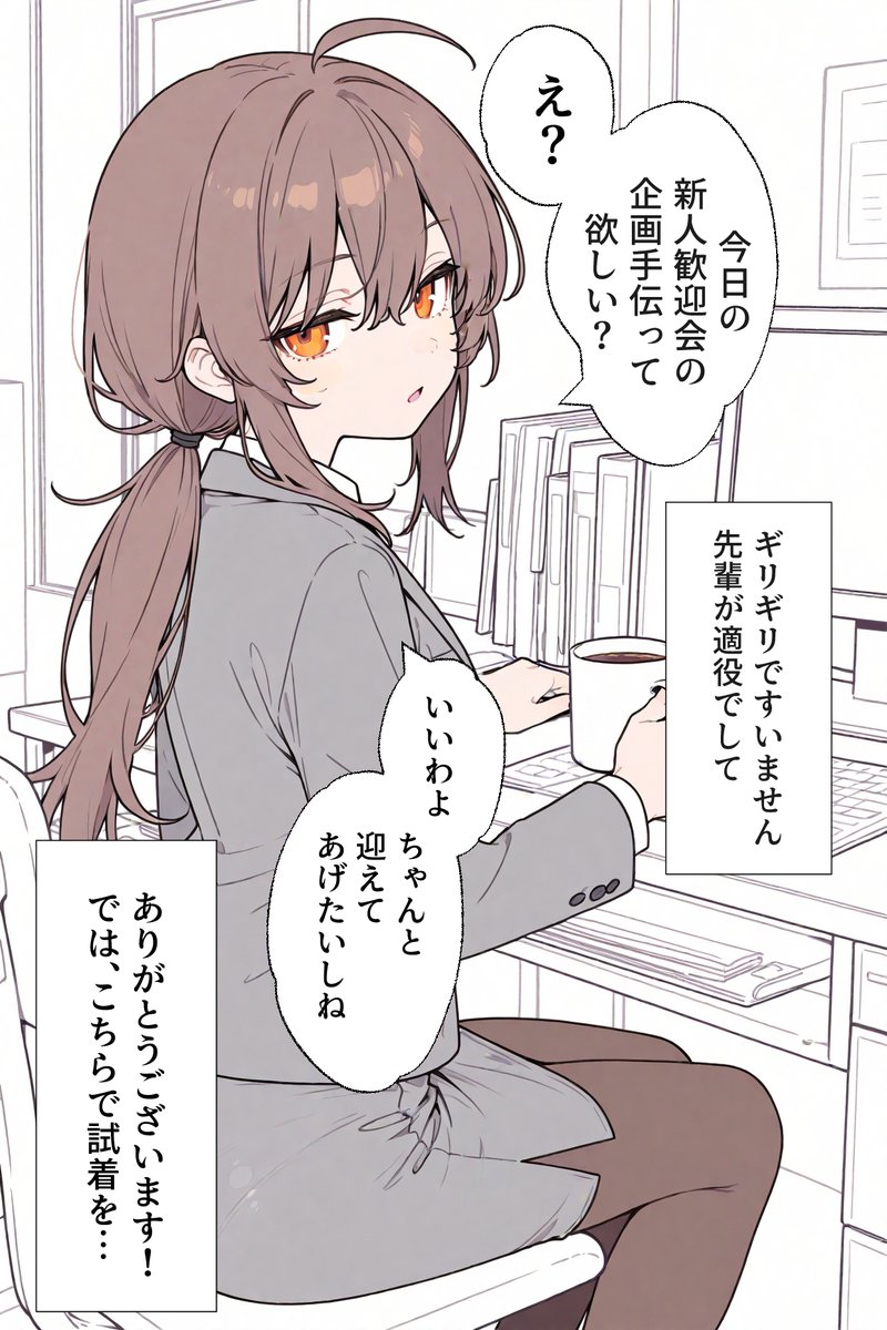 くすいちゃんです tweet media