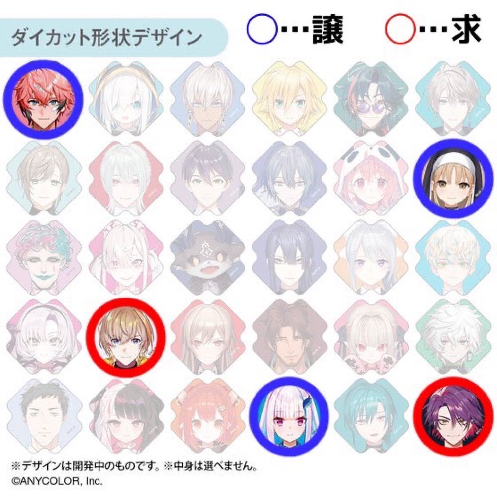 あとり┊🌈南1 C-29 tweet media