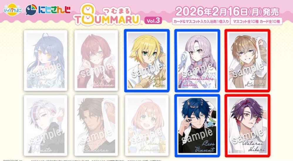 あとり┊🌈南1 C-29 tweet media