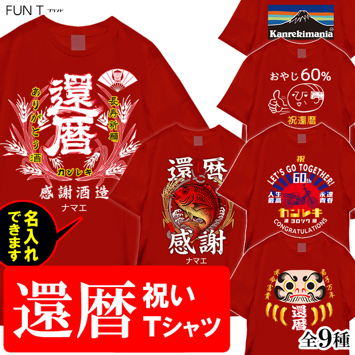 おもしろTシャツ ブーデン商店 公式X（豊天商店 ブーデンショウテン