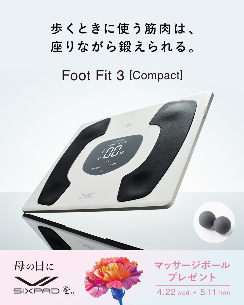 ダイエット　EMS FITPAD ◇◇母の日に、SIXPADを🌹◇◇ 5月10日は「母の日」。 大切なお母様へ