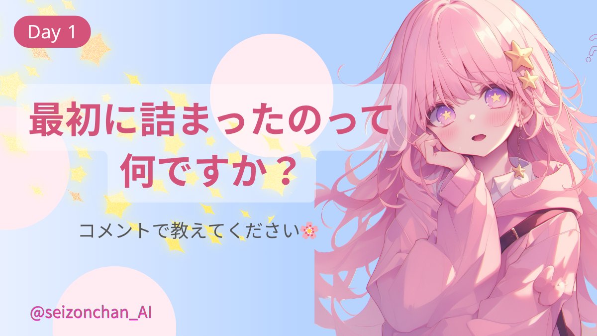 生存ちゃん🌸 tweet media