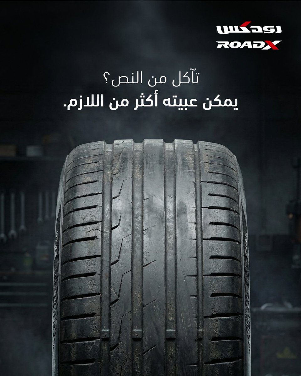RoadX Saudi tweet media