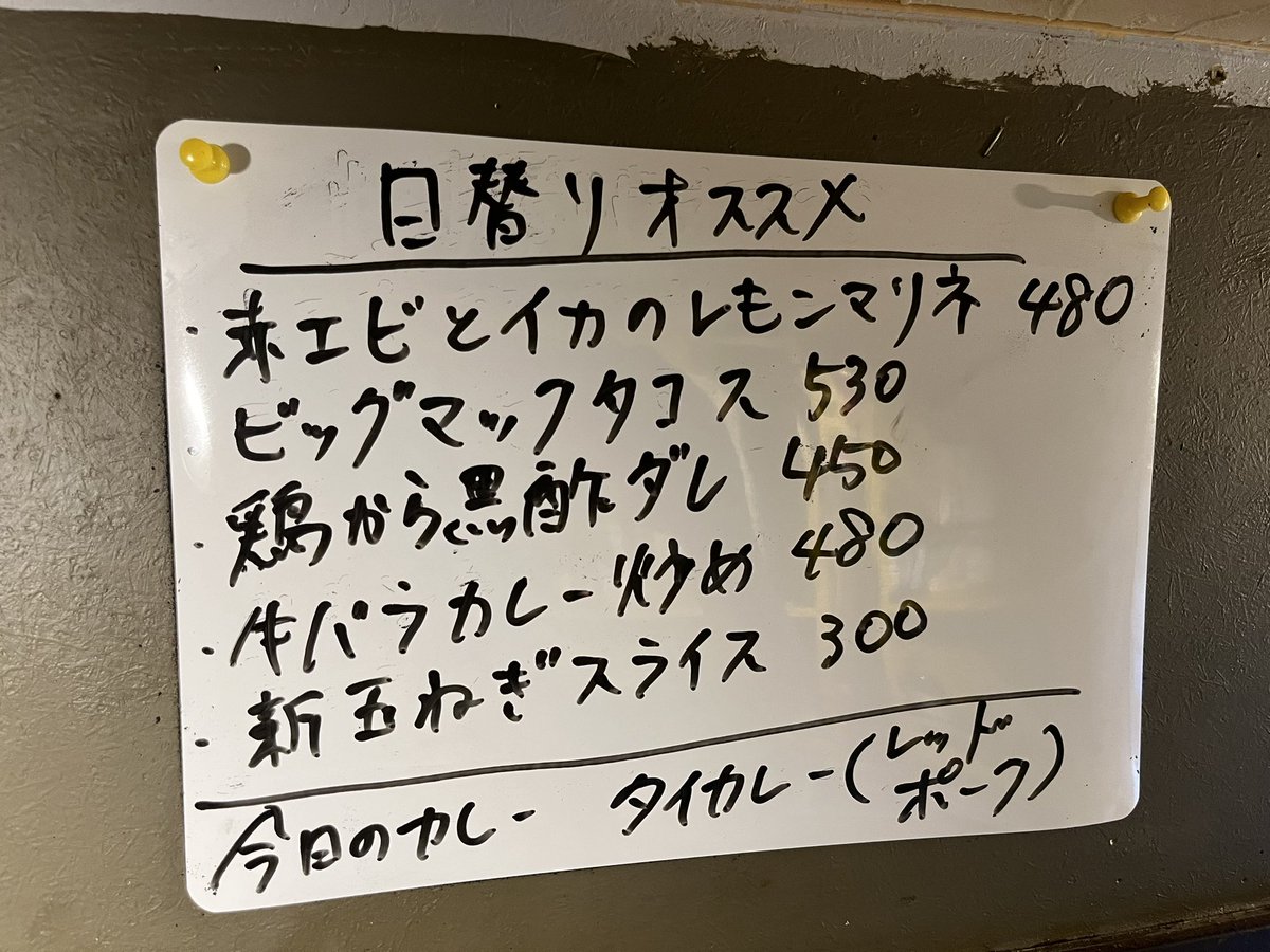 たこ坊主a.k.aクツバコのおやじ tweet media