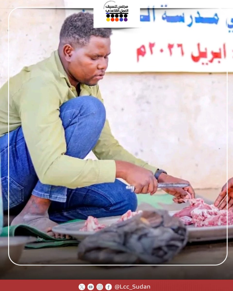 LCC_Sudan's tweet image. The Central Darfur Emergency Rooms Council continues supporting middle school exams in Zalingei by providing meals and supporting staff at Al-Tadamun School (Center C), helping ensure a stable and organized exam environment despite ongoing challenges.
#LCC_SUDAN