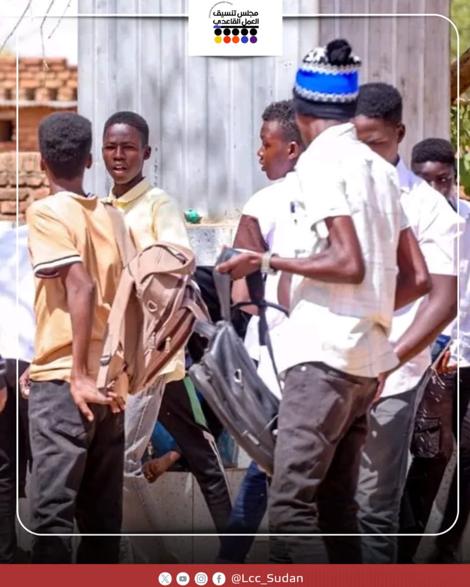 LCC_Sudan's tweet image. The Central Darfur Emergency Rooms Council continues supporting middle school exams in Zalingei by providing meals and supporting staff at Al-Tadamun School (Center C), helping ensure a stable and organized exam environment despite ongoing challenges.
#LCC_SUDAN