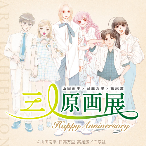 FUNDOM!イベント情報 tweet media