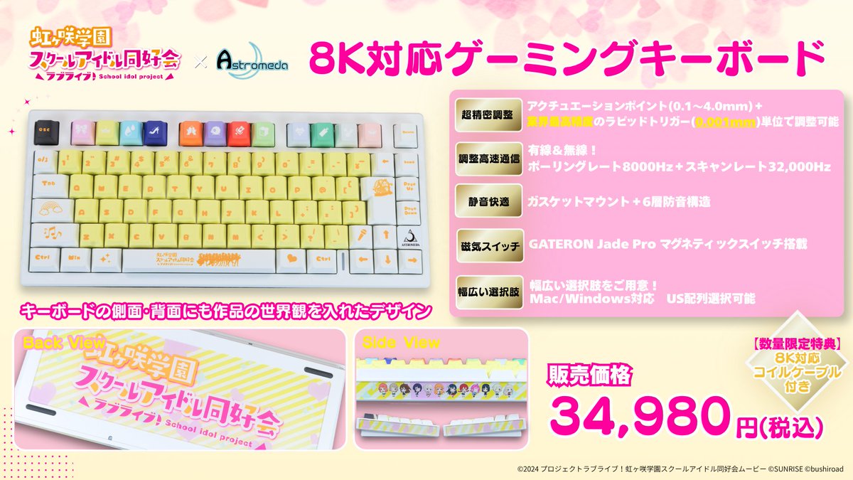 Astromeda【公式】(アストロメダ@ゲーミングPC / マイニングベース ) tweet media