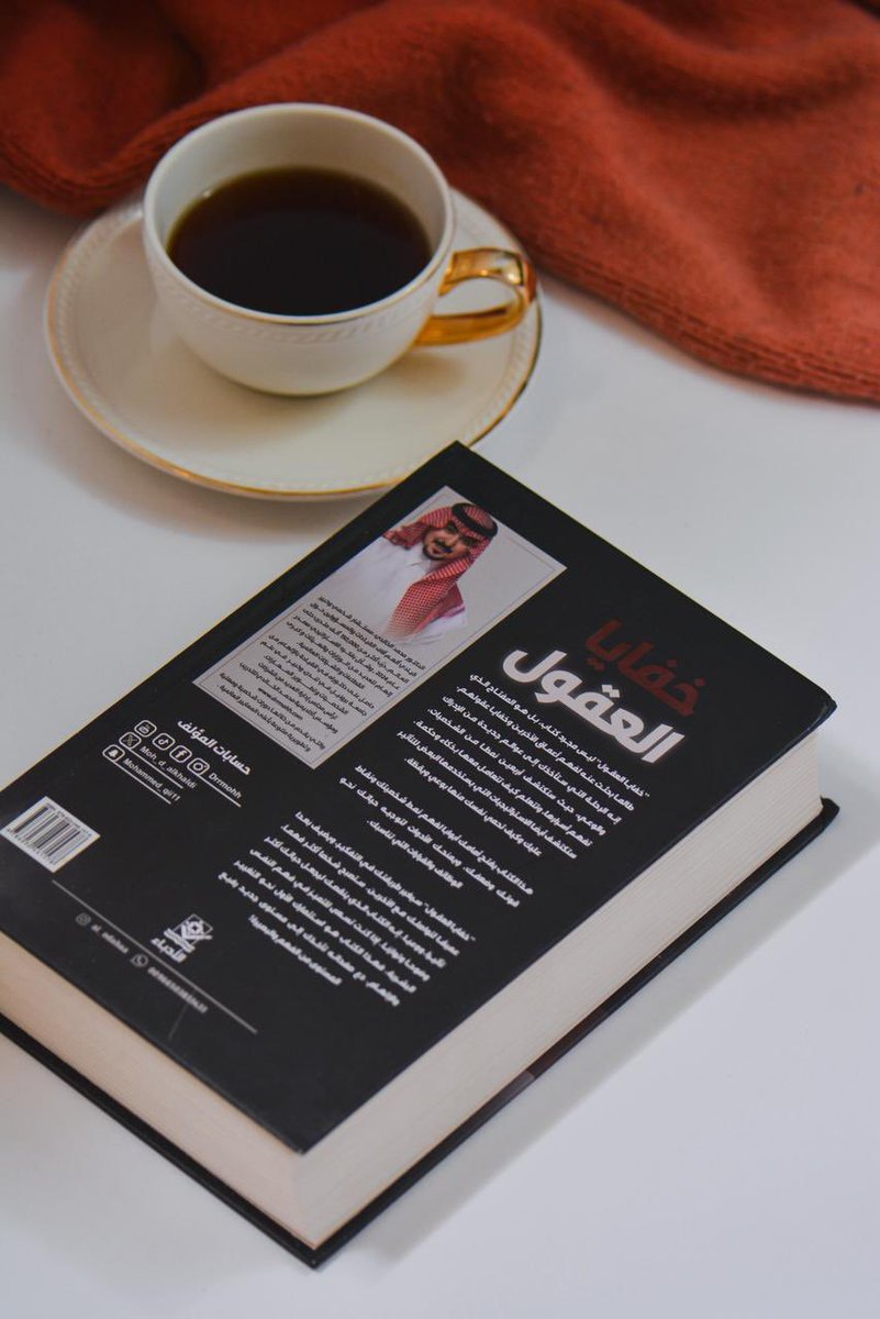 الأُدباء 📓 tweet media