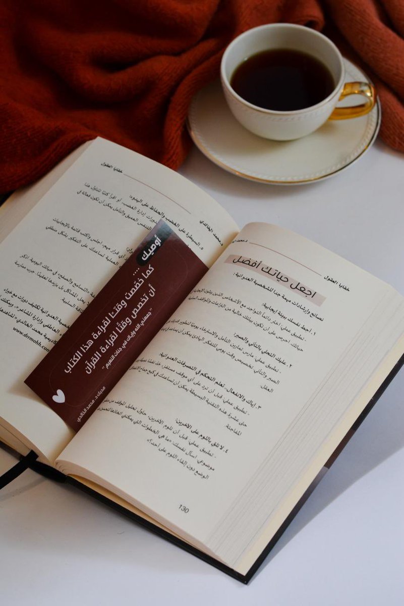 الأُدباء 📓 tweet media