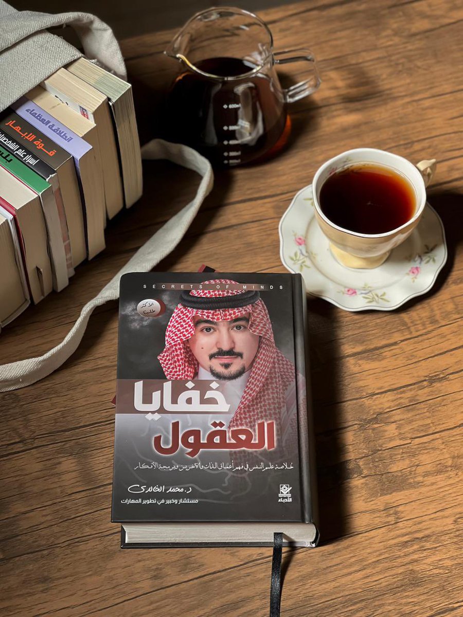 الأُدباء 📓 tweet media
