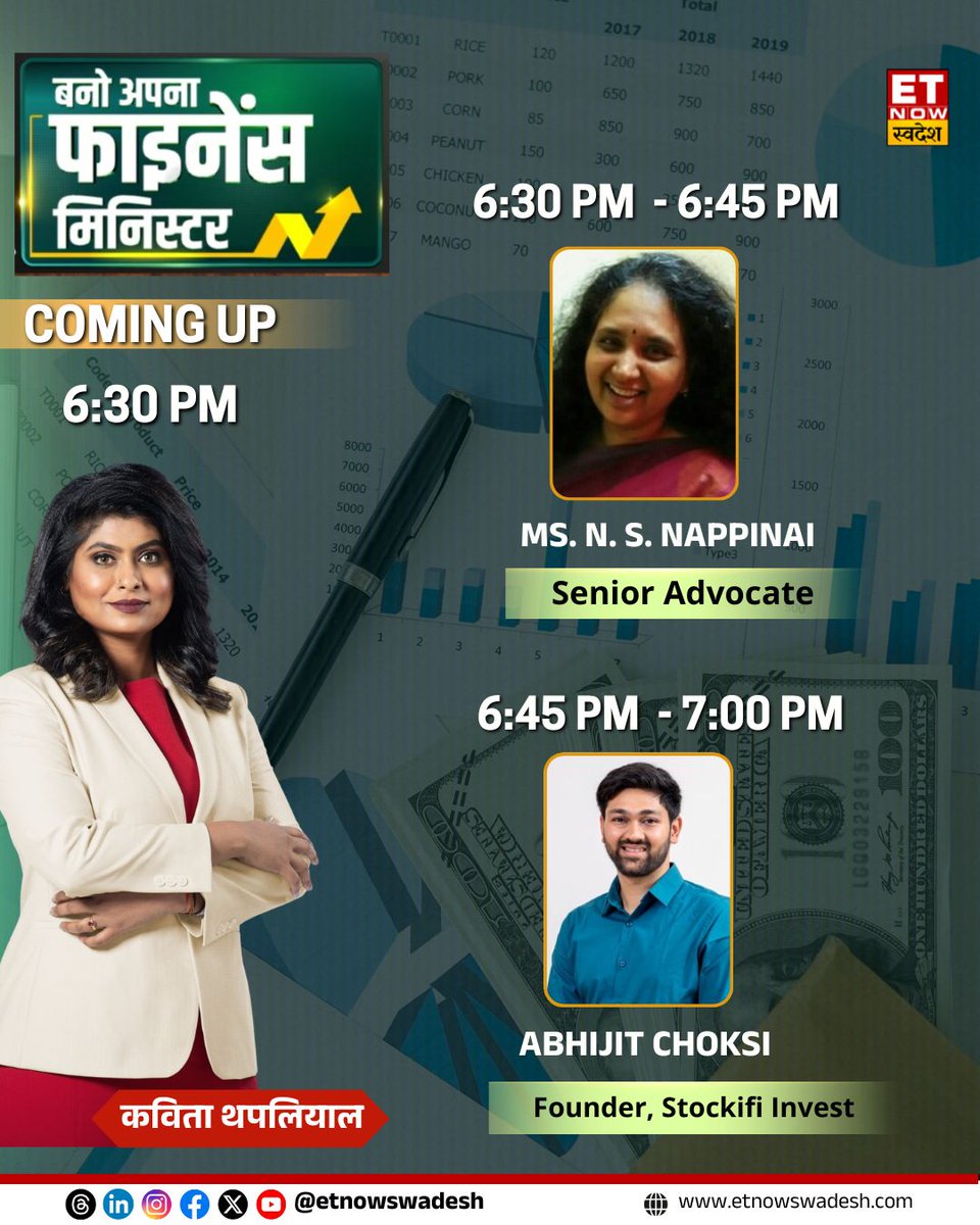 ETNowSwadesh's tweet image. FD स्कैम बढ़ रहे हैं—सतर्क रहें                                                                        
बुजुर्ग बन रहे हैं निशाना
म्यूचुअल फंड की ‘exit’ स्ट्रेटेजी 
SIP से कमाई का नुस्खा 

देखिए खास चर्चा बनो अपना फाइनेंस मिनिस्टर में, आज शाम 6:30 पर 

#MutualFund #Investment