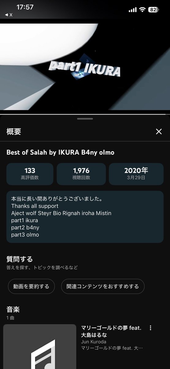 Lucid Salah tweet media