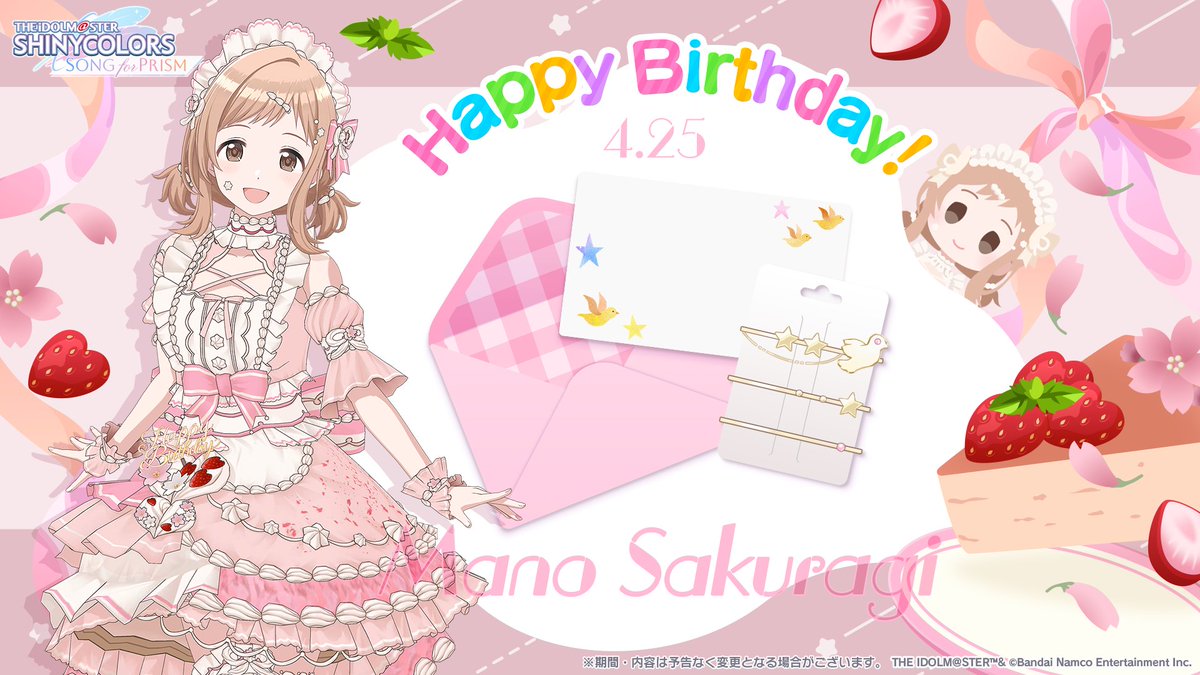 シャニソン公式【好評配信中！】 tweet media