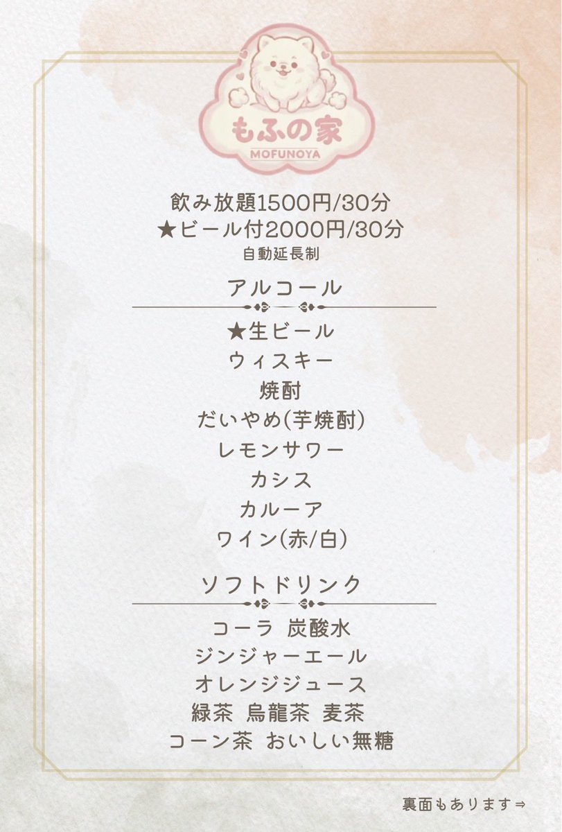 打越えり@ハムスターbot tweet media