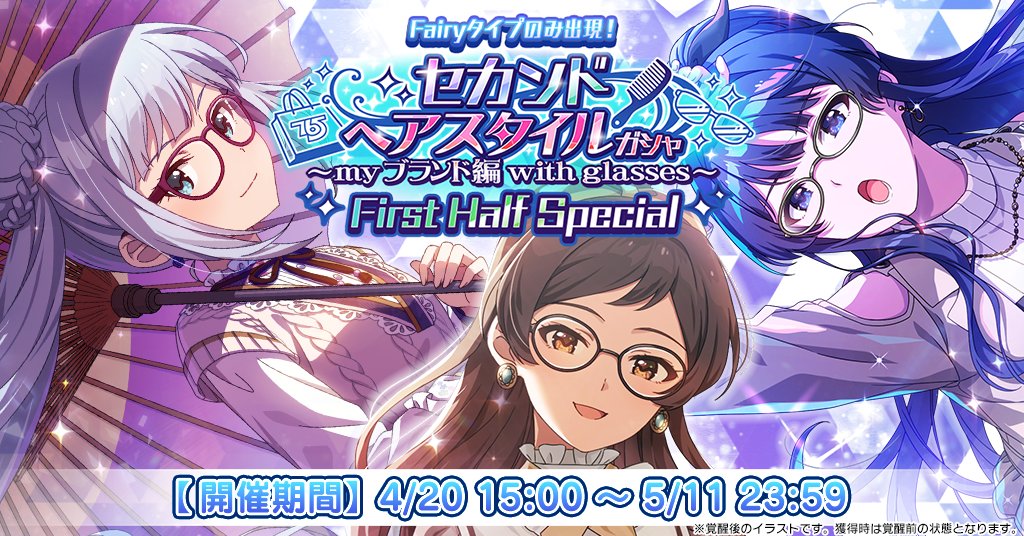 ミリオンライブ！ シアターデイズ【公式】 tweet media