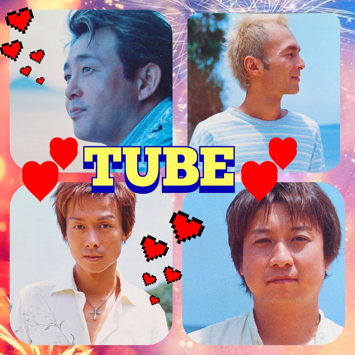 kanpon_oki's tweet image. 中学生の👧が最近やたらと聴いているのが、♪古いアルバムの中に〜♪の（想い出がいっぱい）。

聴くとホッとする、気持ちが和む。そんな音楽に出逢えるって素敵なこと〜🤗　
私は、やっぱりTUBEだなぁ🥹💕　心の安定剤☺️
 #TUBE