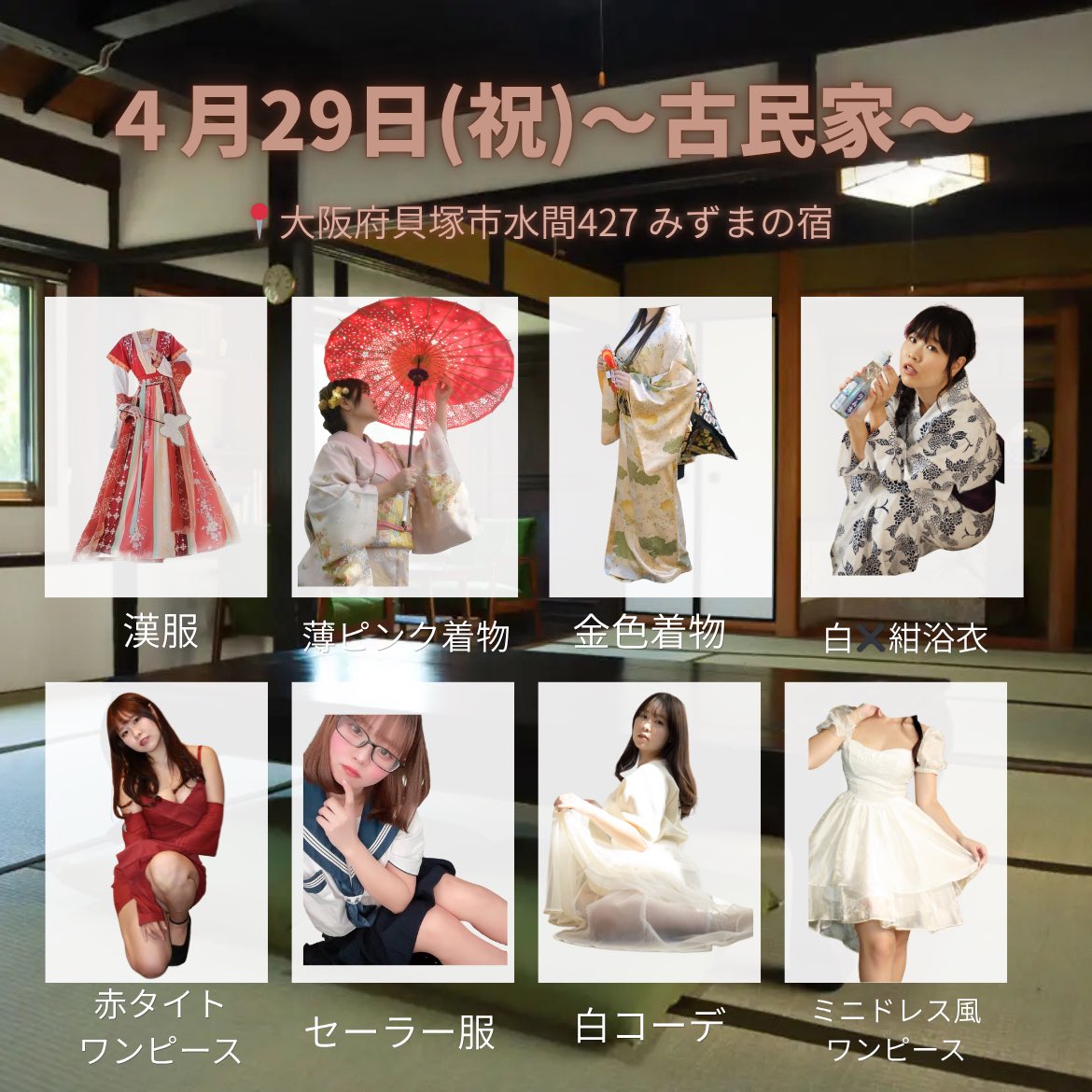 笑美【えみ】 🍓🍫 tweet media