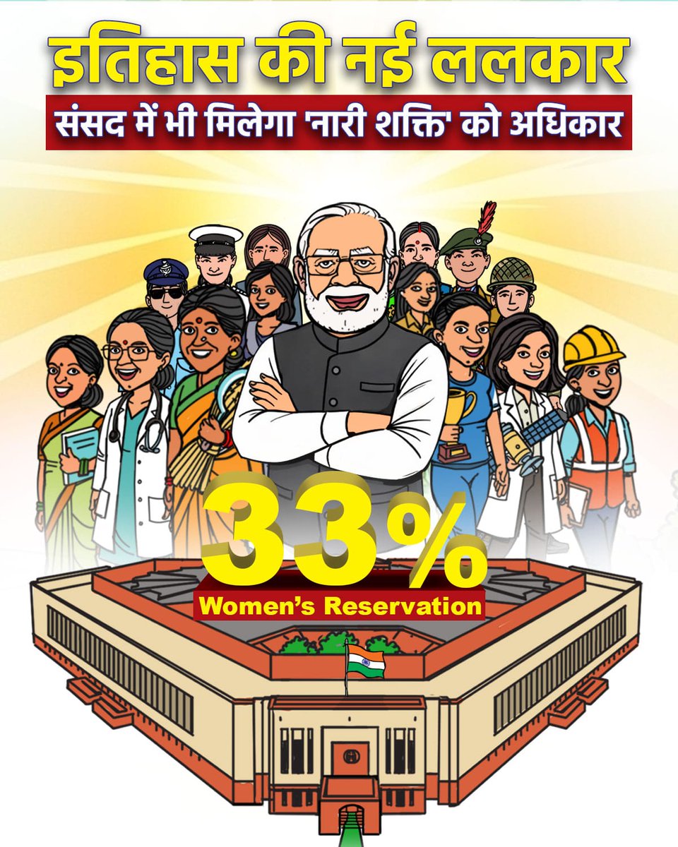 Shailander Sharma (मोदी जी का परिवार) tweet media