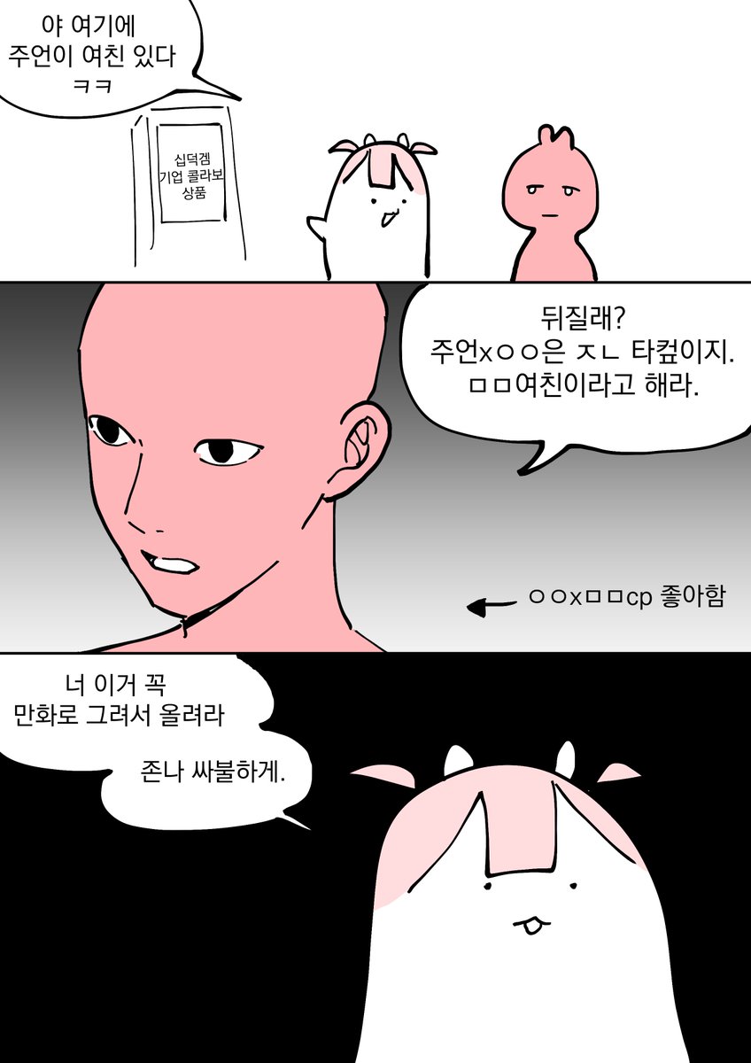 배타쿠 tweet media