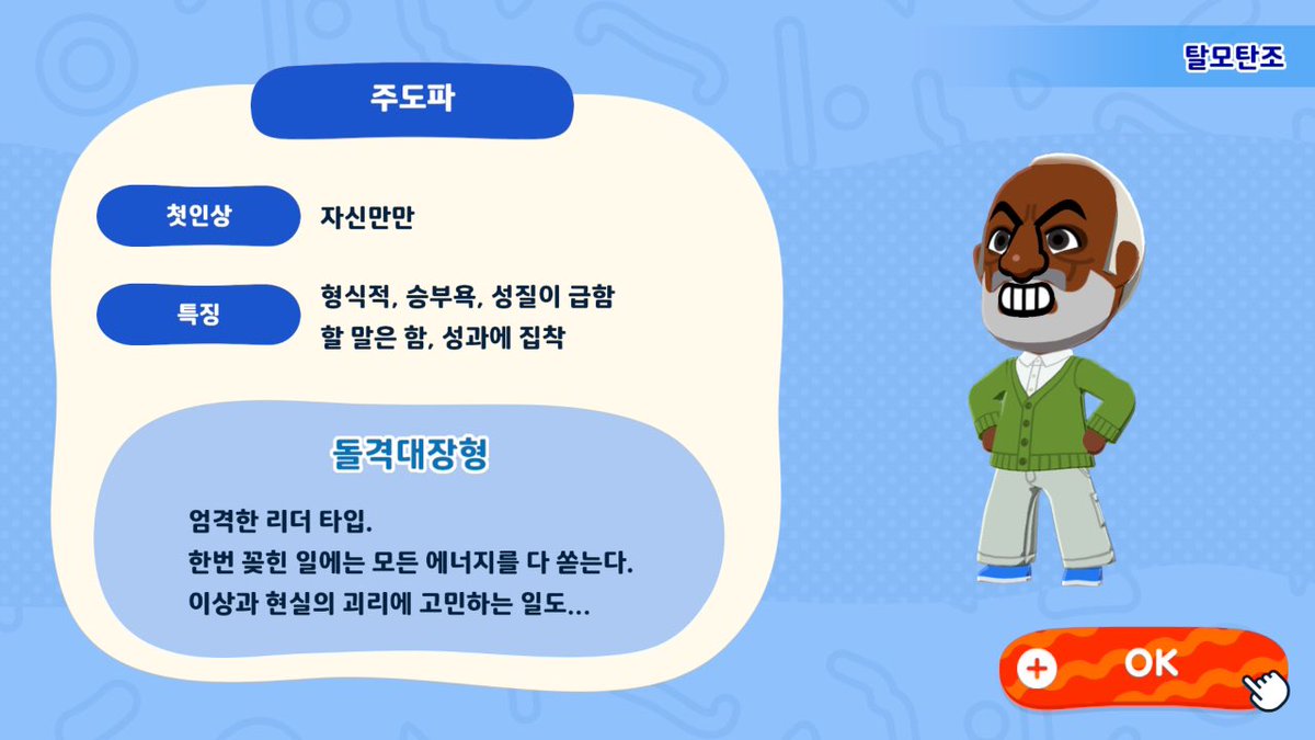 6ggaejang's tweet photo. 이상한거만드는사람 https://t.co/R3OqmFV9Rv