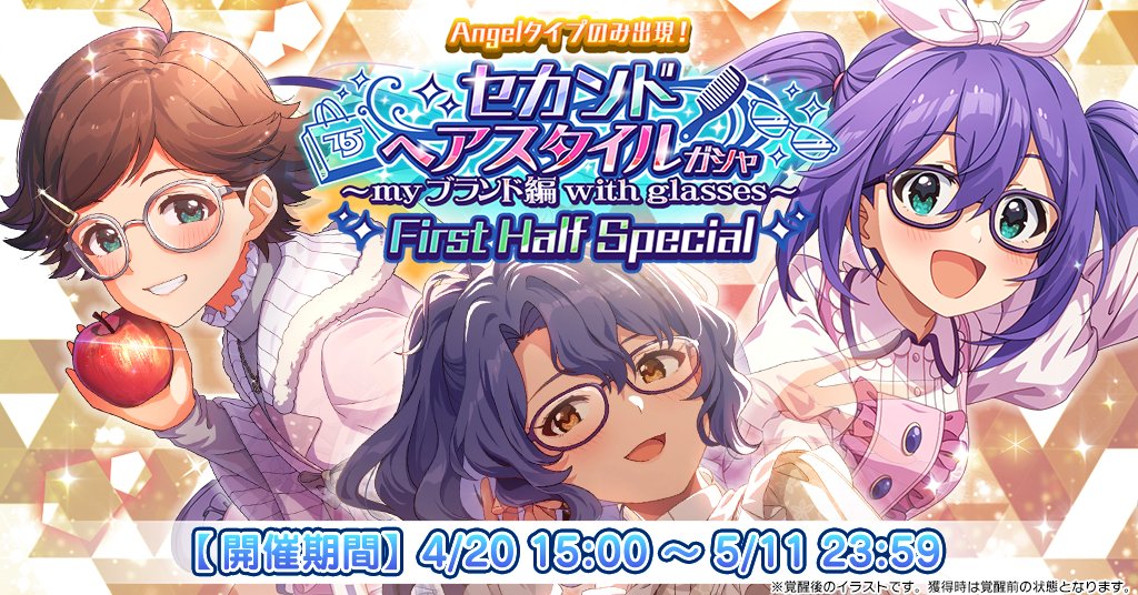 ミリオンライブ！ シアターデイズ【公式】 tweet media