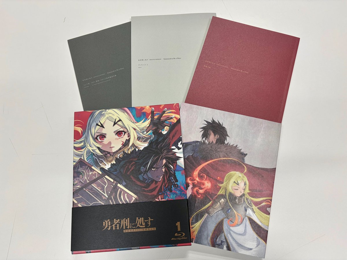 【公式】勇者刑に処す 懲罰勇者9004隊刑務記録 tweet media