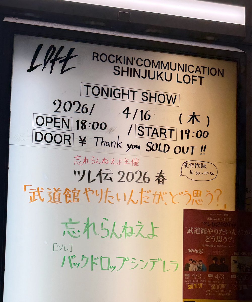 LOVE68ROCK's tweet photo. ほんこち〜です‼︎ https://t.co/HEYVuNK4ir