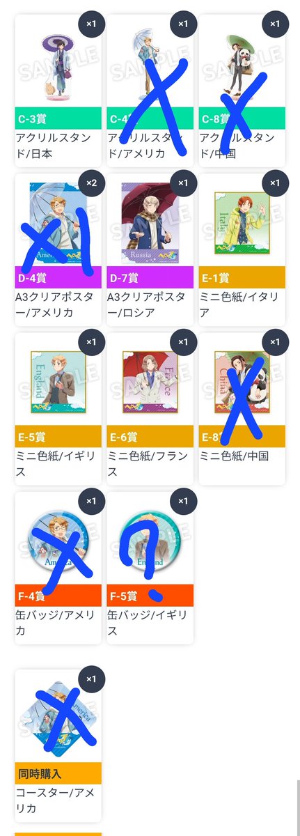 らぶあんどぴーすちぎちぎスーさんの肩幅はまるで国道一号線 tweet media