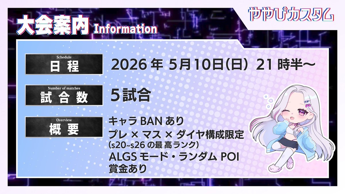 虎島めら。🐾🩶2.5次元VTuber tweet media