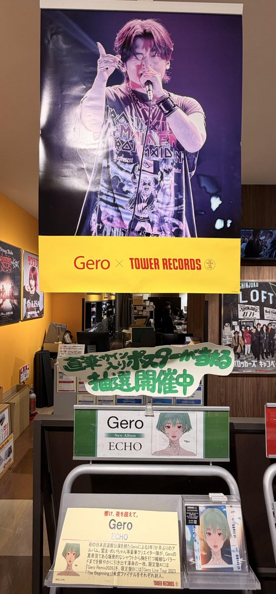 タワーレコード神戸店 tweet media