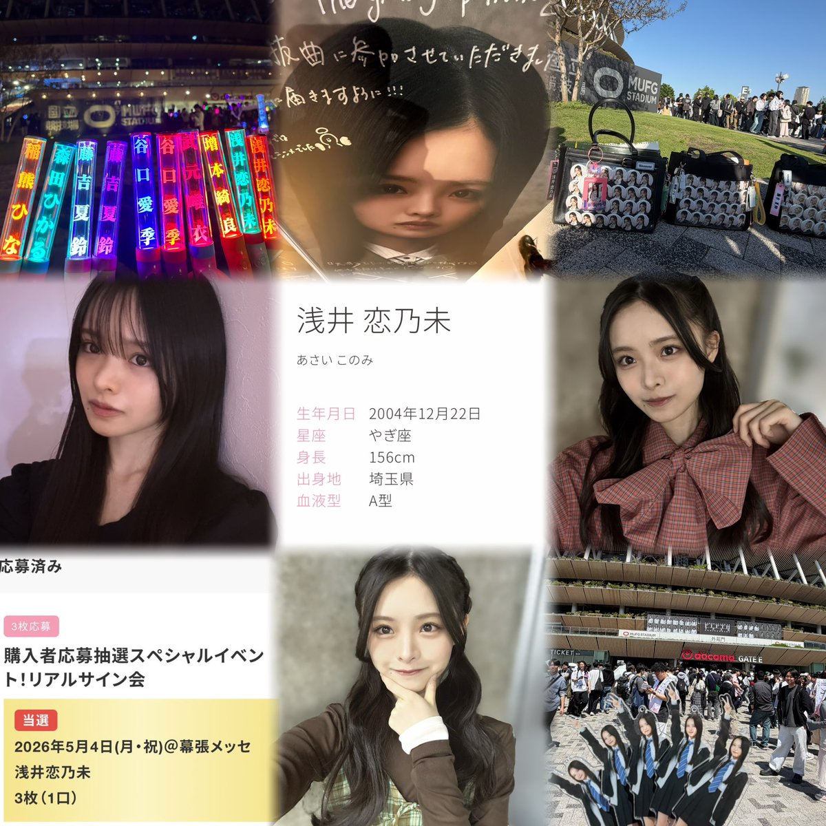 あおち tweet media