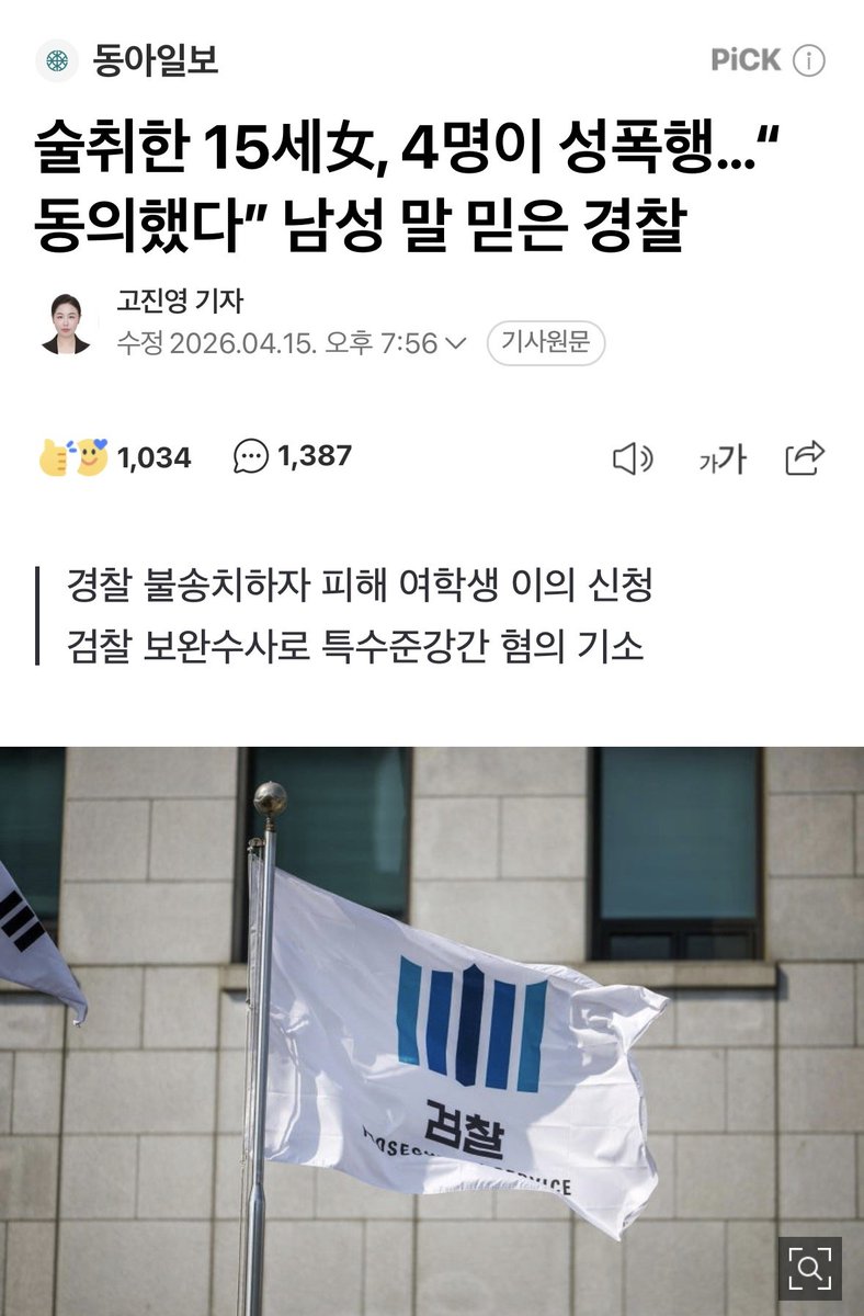 오늘은 또 무슨 일이 tweet media