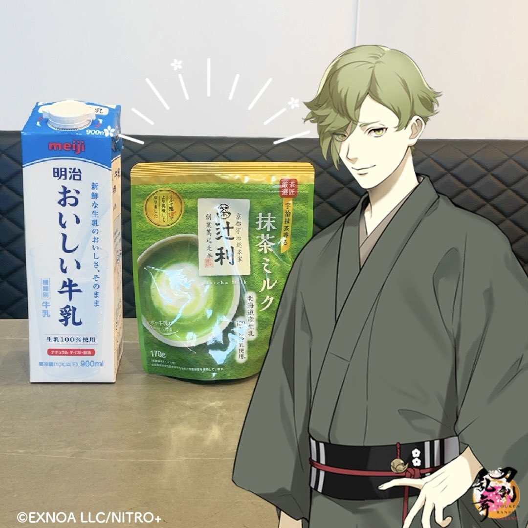 ほぁほぁꕤ原稿中 8/8紅き結びに彩りを・暁 (清さにwebオンリー) tweet media