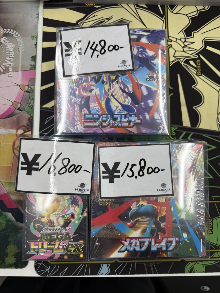 トレカスペース 秋葉原 tweet media