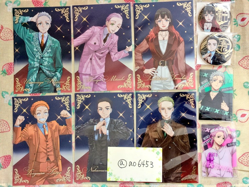 あお(取引用) tweet media