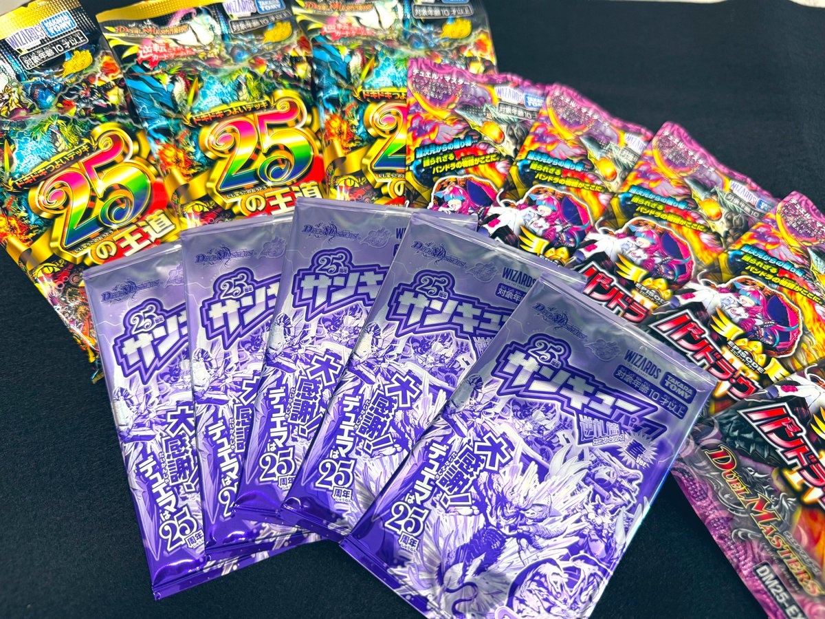 flat-工房 秋葉原店 tweet media