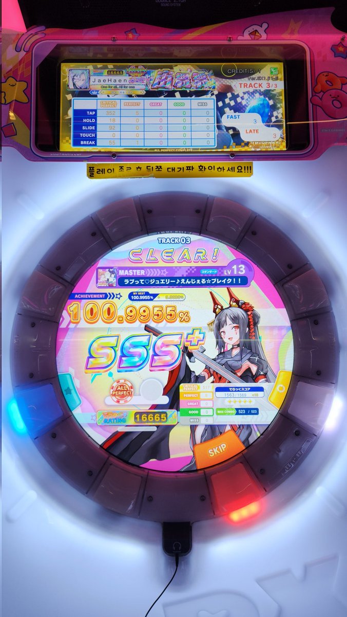 ヽ(*ㅈ∇ㅎ)ノ tweet media