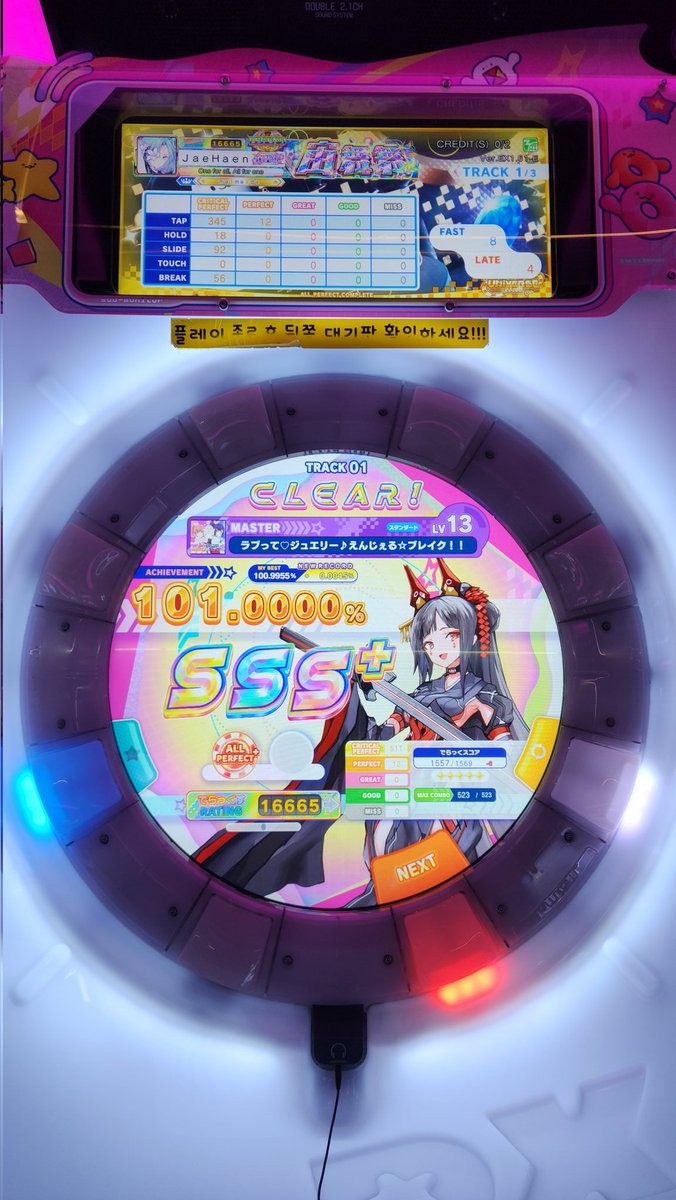 ヽ(*ㅈ∇ㅎ)ノ tweet media