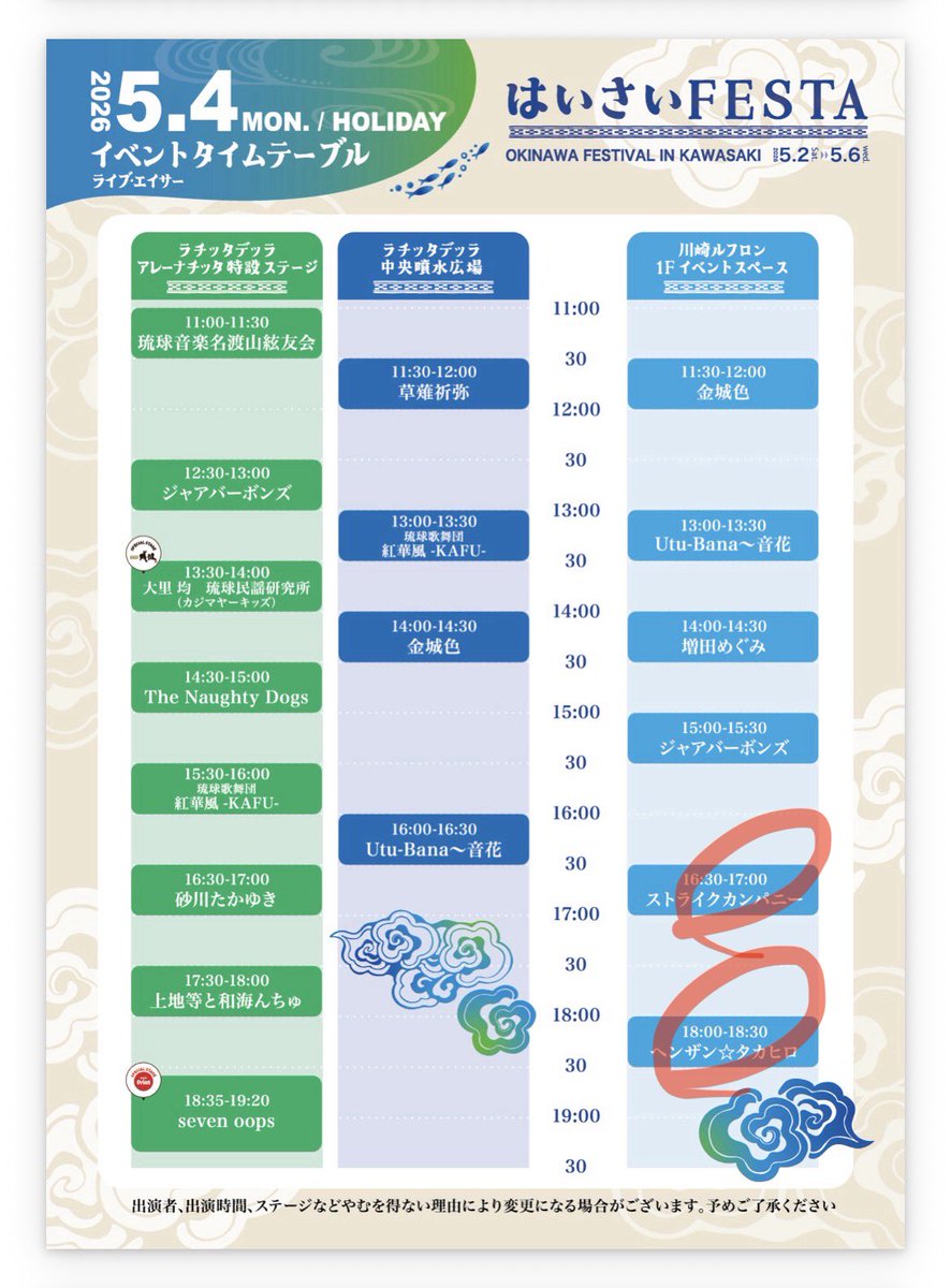 ヘンザン タカヒロ tweet media