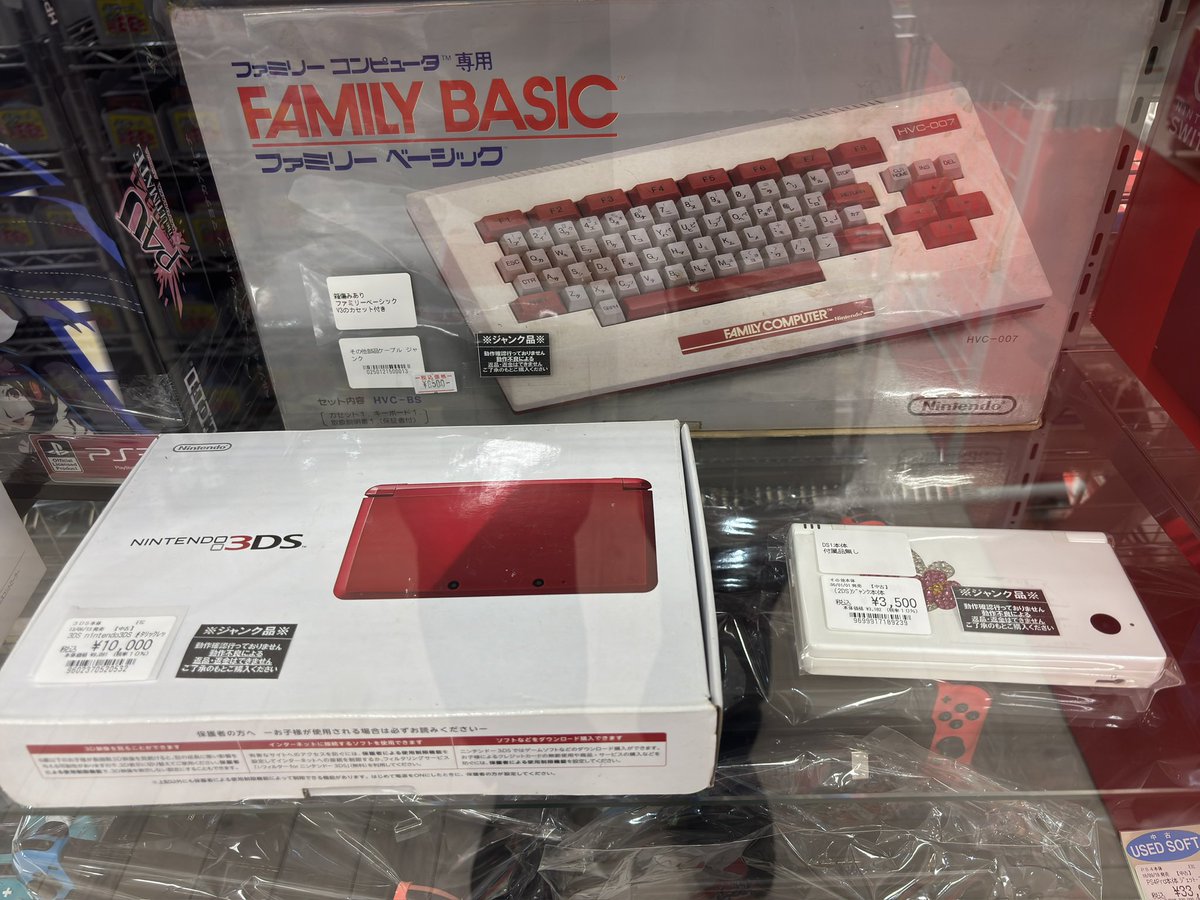 ジェンワン☝️レトロ好き tweet media