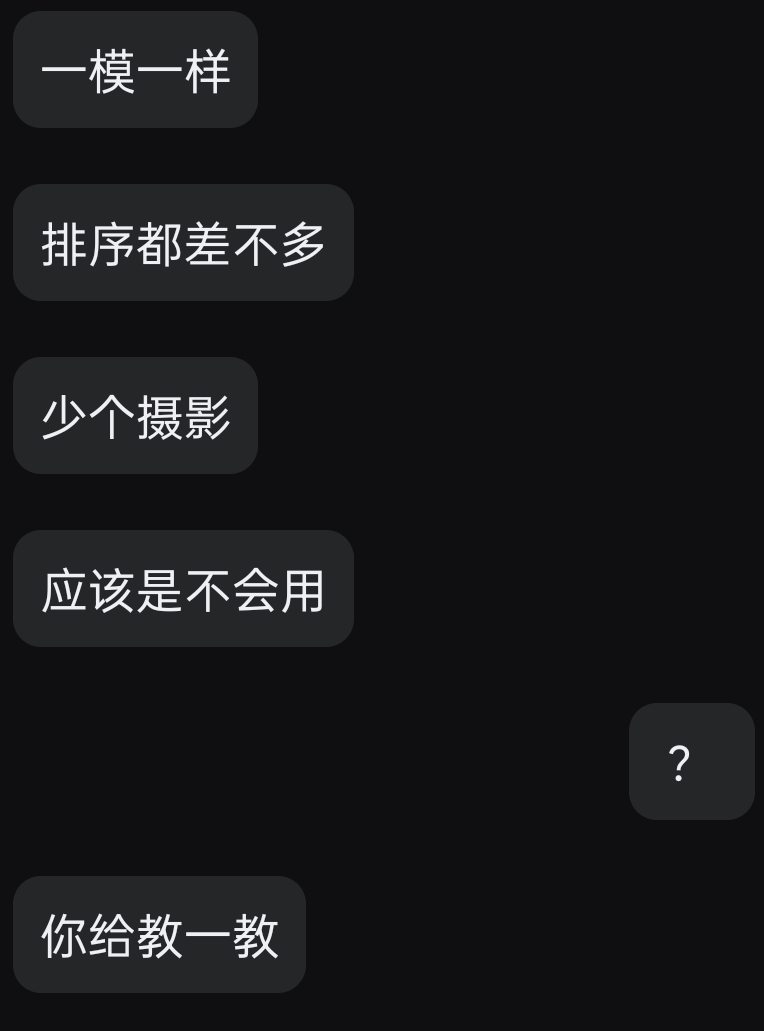 冰冷耗儿鱼 tweet media