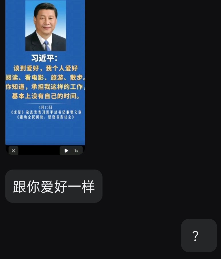 冰冷耗儿鱼 tweet media